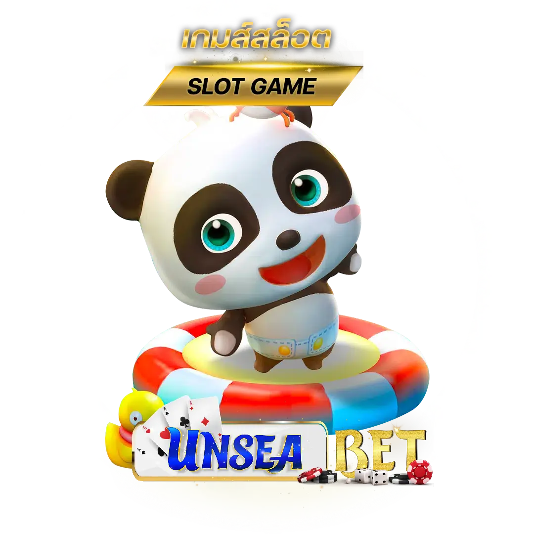 เทคนิคเล่น UNSEA BET ให้ได้กำไรสู